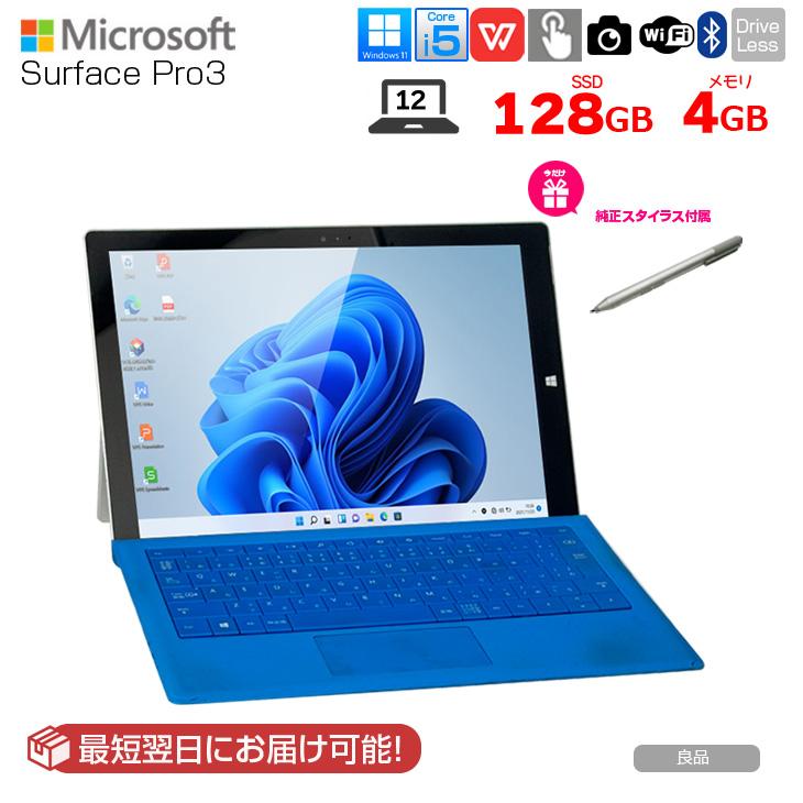 即日発送】Microsoft Surface Pro3 中古 純正キーボード(青 即日発送】Microsoft Surface Pro3 中古 純正キーボード(青