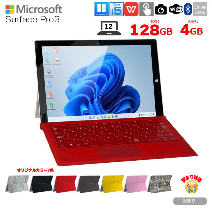 保証付 Microsoft タブレット Surface Pro 3 中古良品 第4世代 Core i5 4GB 高速SSD Wi-Fi Bluetooth Webカメラ Windows11 Office Microsoft Surface Pro3 中古 選べるカラー office 選べる Win11 or
