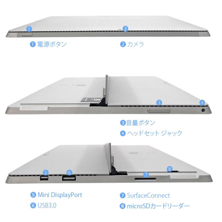 保証付 Microsoft タブレット Surface Pro 3 中古良品 第4世代 Core i5 4GB 高速SSD Wi-Fi Bluetooth Webカメラ Windows11 Office Microsoft Surface Pro3 中古 選べるカラー office 選べる Win11 or