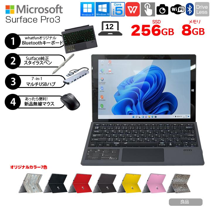 Microsoft Surface Pro3 中古 タブレット カラー変更可 Office Win10pro Core I5 4300u 1 9ghz 8gb Ssd256gb Bt カメラ キーボード 良品 Sp3 Ssd256 0221 中古パソコンのワットファン 通販 Yahoo ショッピング