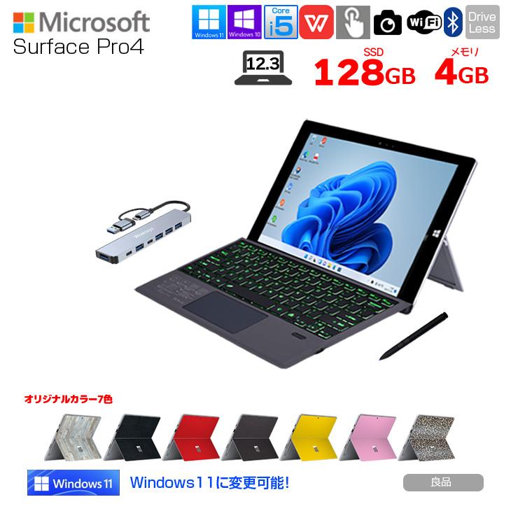 Surface Pro Microsoft Pro4 中古 タブレット Office Win11 or Surface Pro Microsoft Pro4 中古 タブレット Office Win11 or