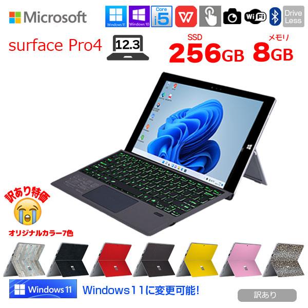 Microsoft Surface Pro4 中古 カラー変更可 タブレット office 選べる Win11 or Win10 [core i5  6300U 8GB 256GB カメラ キー：訳あり品(KB▲) :sp4-i5-256-kbx:中古パソコンのワットファン - 通販 -