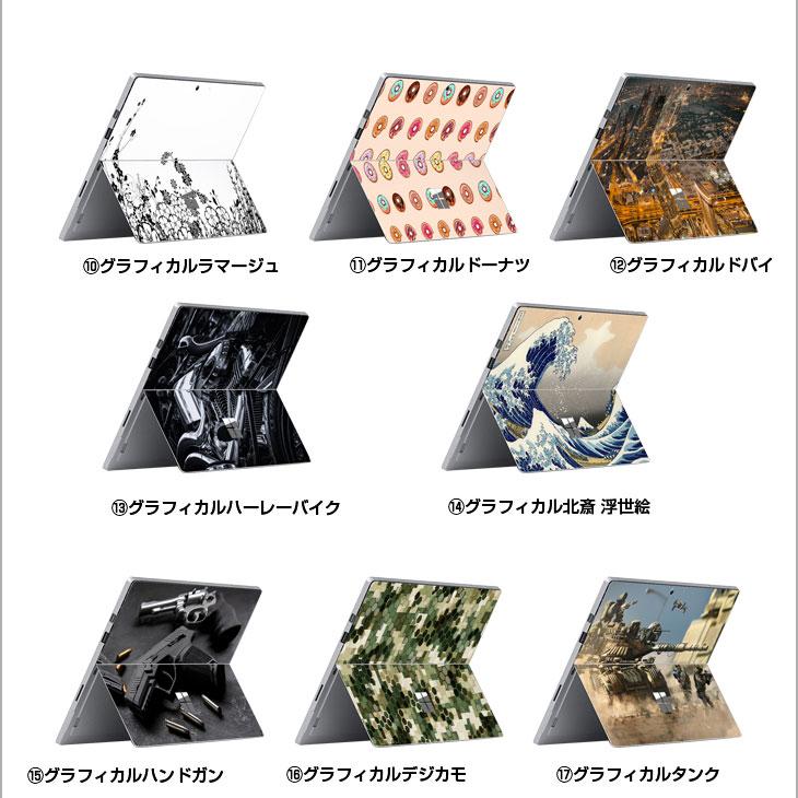 Microsoft Surface Pro5 SIM LTE対応 法人モデル 中古 タブレット Office Win11 or Win10 BTキーボード+ペン [Core i5 7300U 4G 128G カメラ 12.3]：良品