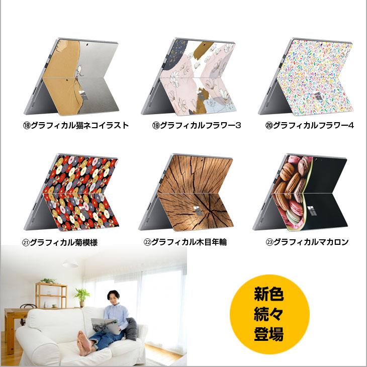 【フルセット】Surface Pro 5 i5/4G/128G ペン付 他おまけ sp5i5-256-8-c_012.jpg