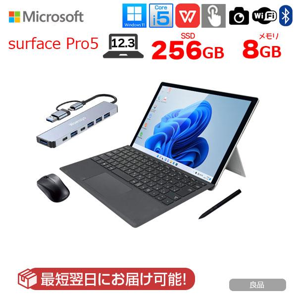 即日発送】Microsoft Surface Pro5 中古 タブレット カラー Office 