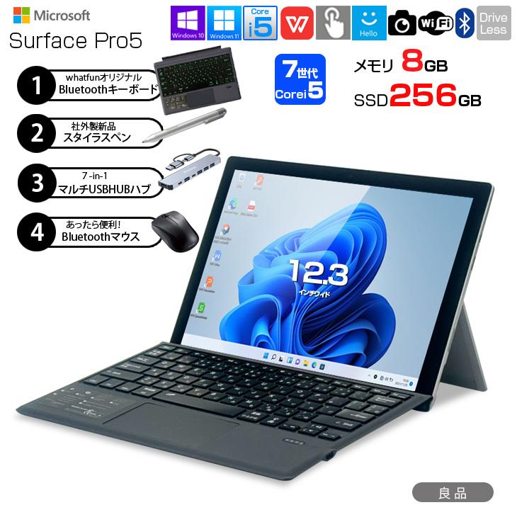 Surface Pro 【豪華4大オマケ付】Microsoft Pro5 中古