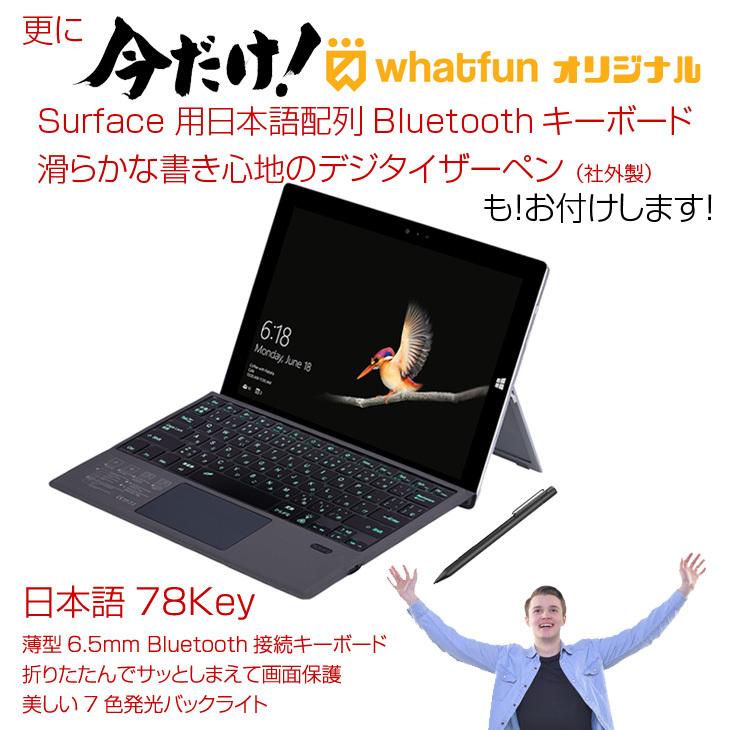 売れ筋ランキングも掲載中！ Microsoft Surface Pro5 中古 タブレット