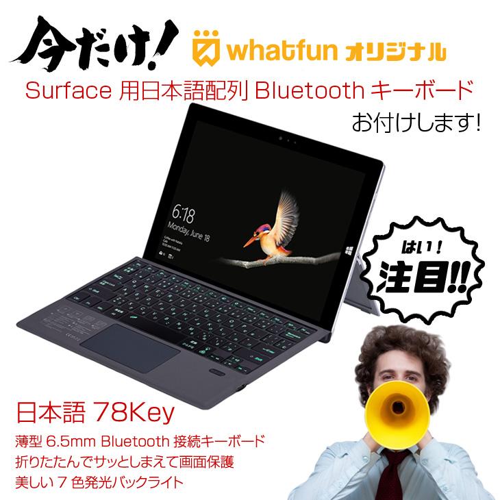 【今だけ特価】Microsoft Surface Pro5 中古 タブレット Office Win11 or Win10 7in1ハブ+BTキー+ペン+マウス[Core i5 7300U 8G 256G 無線 カメラ 12.3 ]：良品｜whatfun｜04