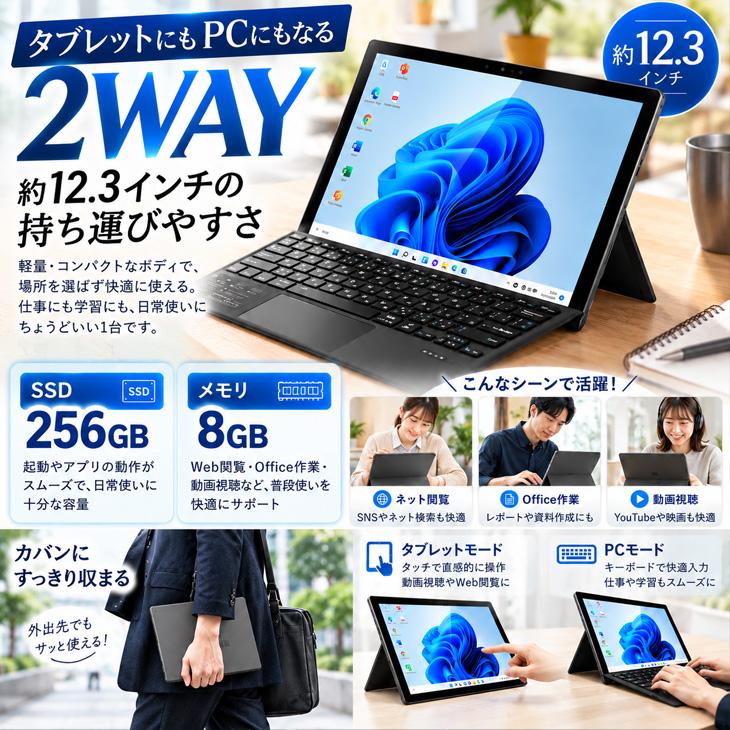 Surface Pro 【届いてすぐ使える新品4点付】Microsoft 7 中古