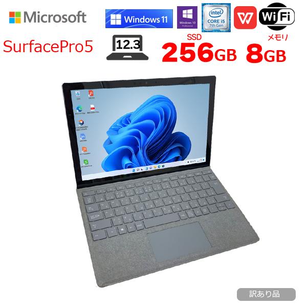 surface Pro 5 core i5-7300U/8GB/256GB訳あり-