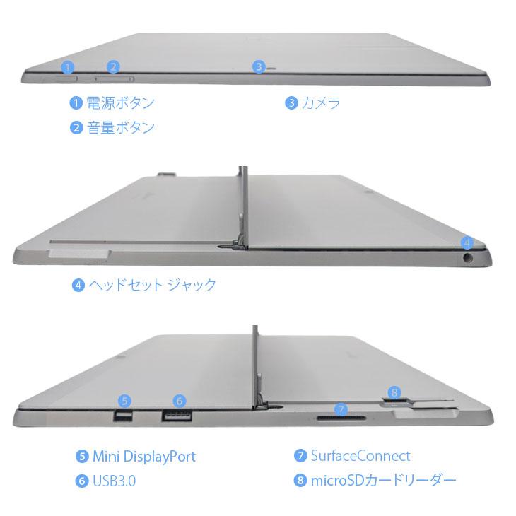 新品バッテリ交換済】Microsoft Surface Pro5 中古タブレット Office