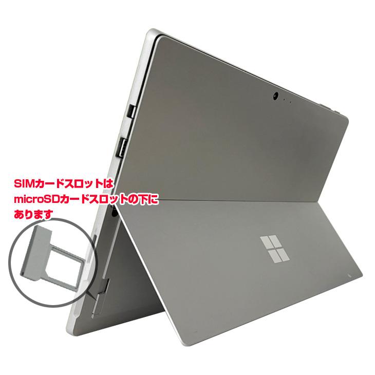 新品バッテリ交換済】Microsoft Surface Pro5 SIM 中古タブレット