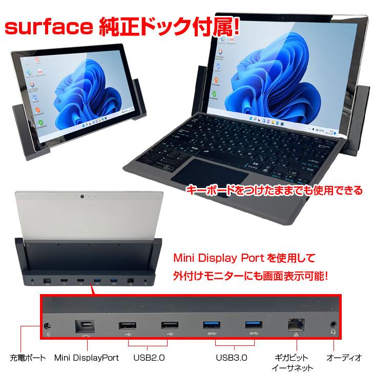 Microsoft Surface Pro5 中古 タブレット カラー Office 選べる Win11