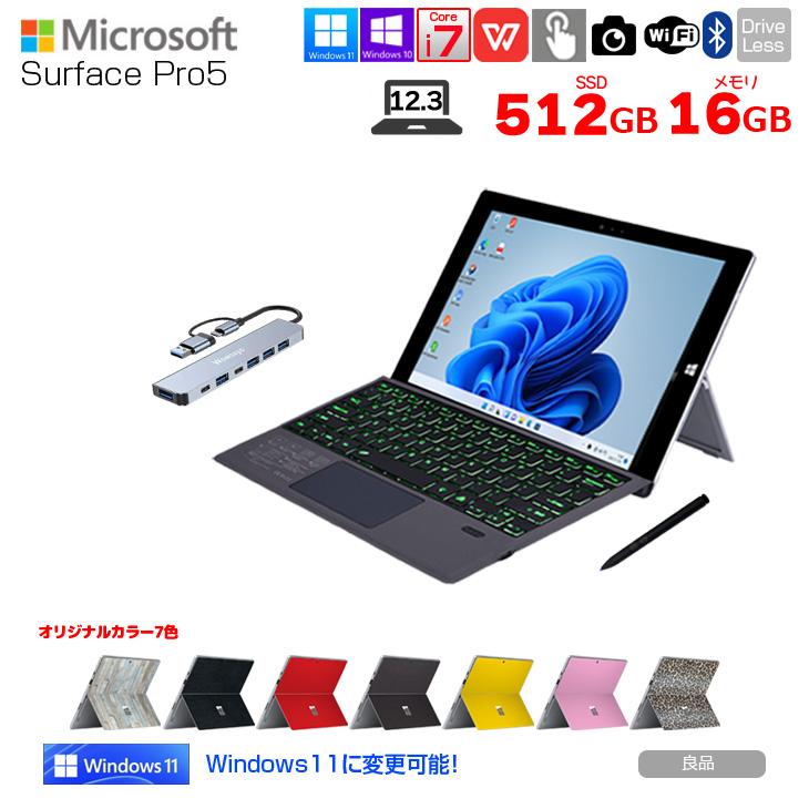 Microsoft Surface Pro5 中古 Office Win11 or Win10 BTキー+便利な 
