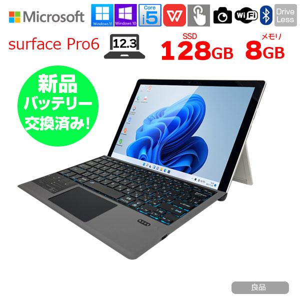 新品バッテリ交換済】Microsoft Surface Pro6 中古 タブレット 新品バッテリ交換済】Microsoft Surface Pro6 中古 タブレット
