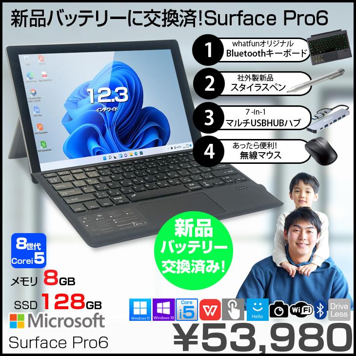 新品バッテリ交換済】Microsoft Surface Pro6 中古 タブレット
