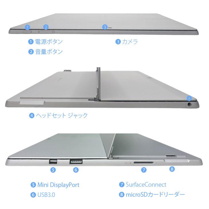新品バッテリ交換済】Microsoft Surface Pro6 中古 タブレット 新品バッテリ交換済】Microsoft Surface Pro6 中古 タブレット