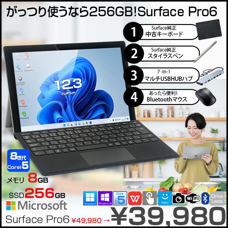 A*a様 Surface Pro 6 (i5/8GB) キーボード・純正ペン付 A*a様 Surface Pro 6 (i5/8GB) キーボード・純正ペン付 【公式通販】