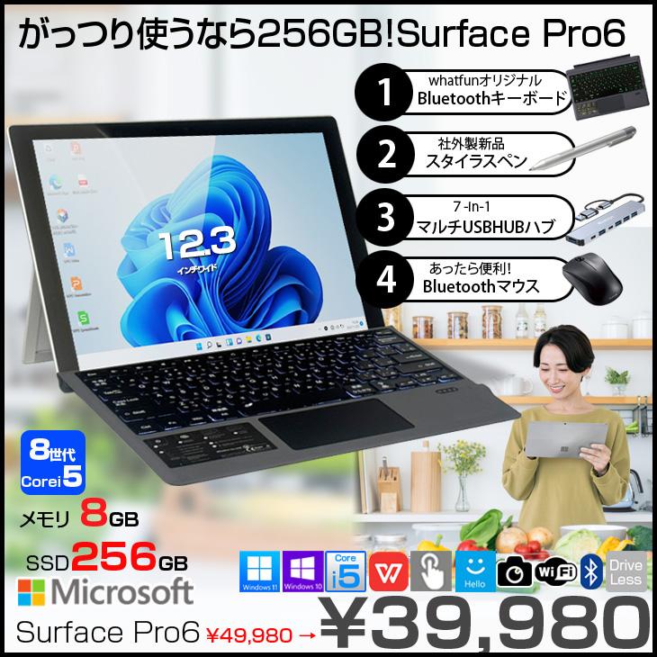 Microsoft Surface Pro6 中古 タブレット 選べるカラー Office Win11 ハブ+新品BTキー+ペン+マウス[Core i5 8350U 8G 256G カメラ 12.3]：良品の画像