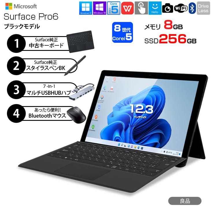 SurfacePro6/8GB/SSD 256GB/タイプカバー クレードル付き