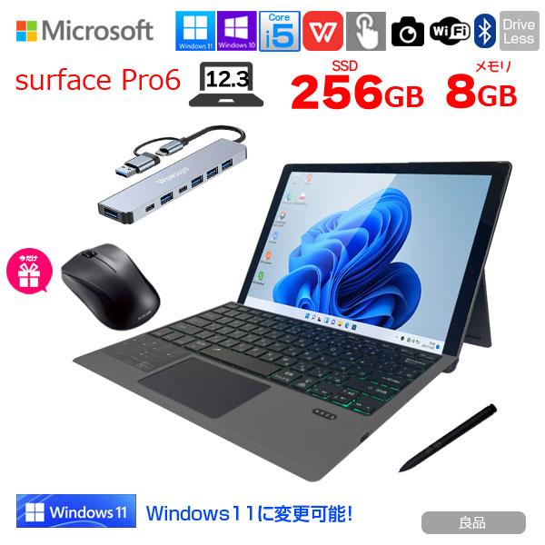 Microsoft Surface Pro6 中古 タブレット 選べるカラー Office Win11 