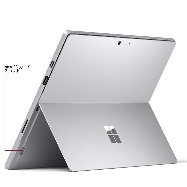 中古パソコン】Microsoft Surface Pro6 中古 タブレット 選べる Office