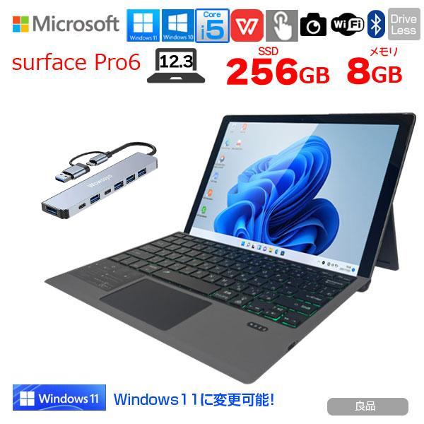 今だけ7in1ハブ】Microsoft Surface Pro6 中古 タブレット 今だけ7in1ハブ】Microsoft Surface Pro6 中古 タブレット