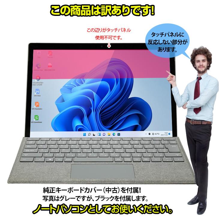 訳あり特価】 Microsoft Surface Pro6 中古 タブレット Office Win11
