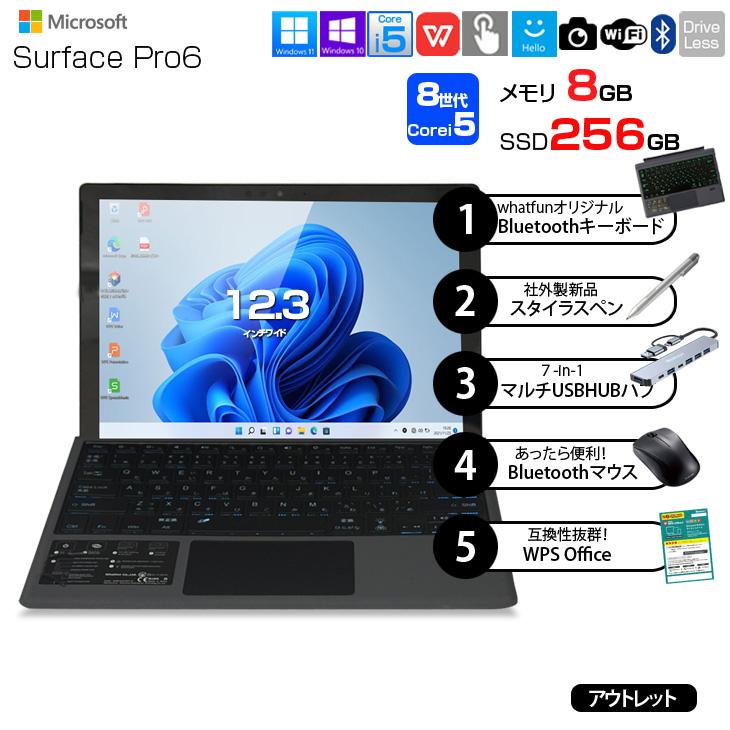 Microsoft Surface Pro6 中古 タブレット Office 選べる Win11 or 
