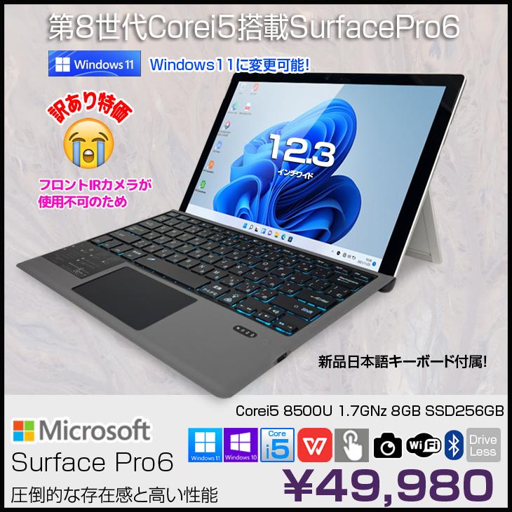 SurfacePro 6 Corei5 タブレット Windows11 オフィス Microsoft - Surface Pro 6 Corei5 タブレット Win11 オフィス