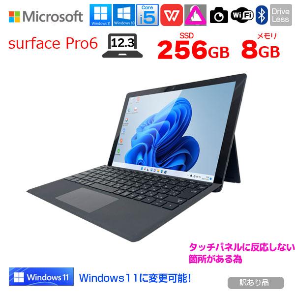 Microsoft Surface Pro6 中古 タブレット Office 選べる Win11 or Win10　新品BTタイプカバー [Core i5 8350U 8GB 256GB カメラ ]：訳あり品（タッチ△）｜whatfun｜02