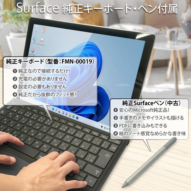 美品)SurfacePro6[256G /8G /Core i7/シルバー] Amazon.com : Microsoft Surface Pro 6 (Intel Core i7, 8GB RAM, 256
