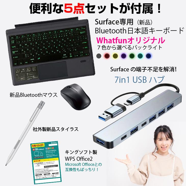 Microsoft Surface Pro 6 Core i7 8650U 8GB SSD256GB カメラ 中古