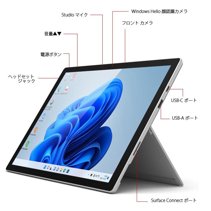 Microsoft Surface Pro7 中古 タブレット 選べるカラー Office Win11