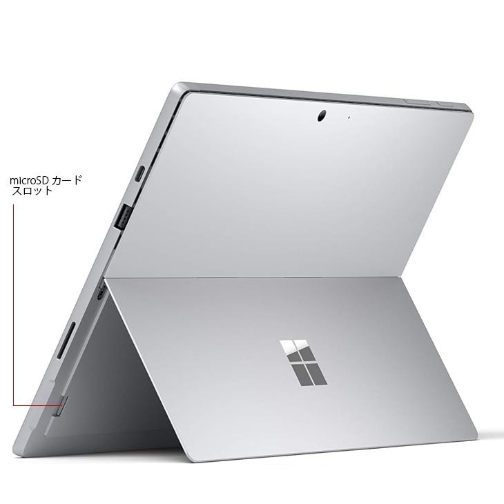 Microsoft Surface Pro7 中古 タブレット 選べるカラー Office Win11