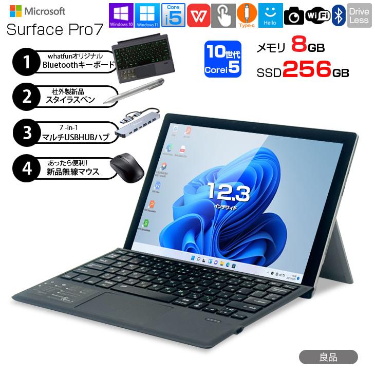 Microsoft Surface Pro7 中古  タブレット カラー Office 選べるOS 7in1ハブ+新品BTキー+ペン+マウス付 [core i5 1035G4 8GB 256GB カメラ 無線 12.3]：良品の画像