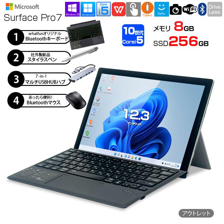 【美品】タブレットPC surface pro7 無音です♪ Surface Pro7 ノートパソコン 12.3インチ 3K タッチパネル Core i5-1035G4