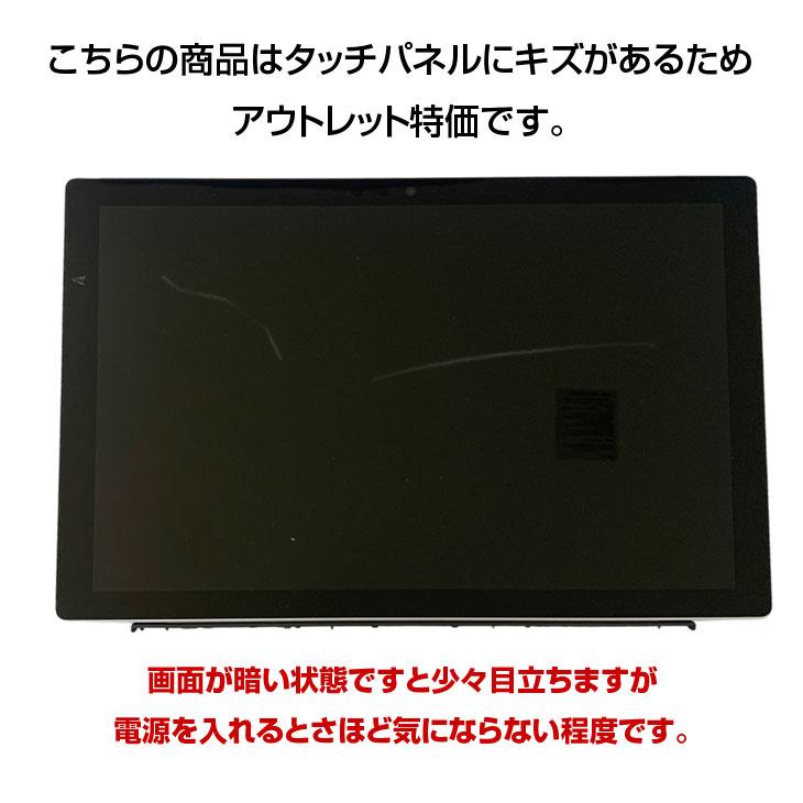 Microsoft Surface Pro7 中古 タブレット カラー Office 選べるOS 7in1