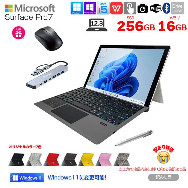 Microsoft Surface Pro 6ひび割れあり訳あり