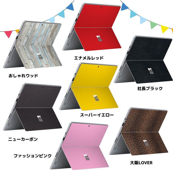 Microsoft Surface Pro7 中古 タブレット 選べるカラー Office Win11