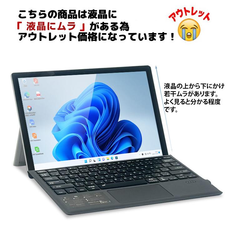 【美品】Microsoft Surface pro7 (おまけ付き) お得な3大オマケ付】Microsoft Surface Pro7 中古 タブレット Office