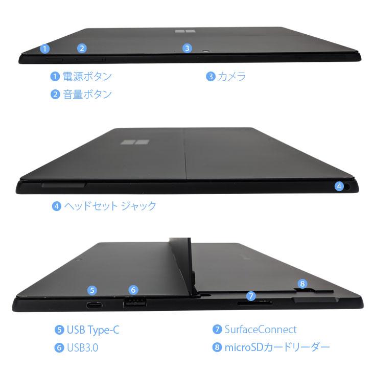 極美品 Microsoft Surface Pro 7+ Officeタブレット Microsoft Surface Pro7 中古 タブレット カラー Office 選べるOS 7in1