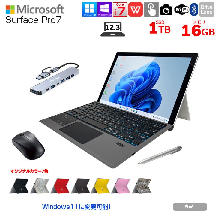 Microsoft Surface Pro7 中古 タブレット 選べるカラー Office Win11