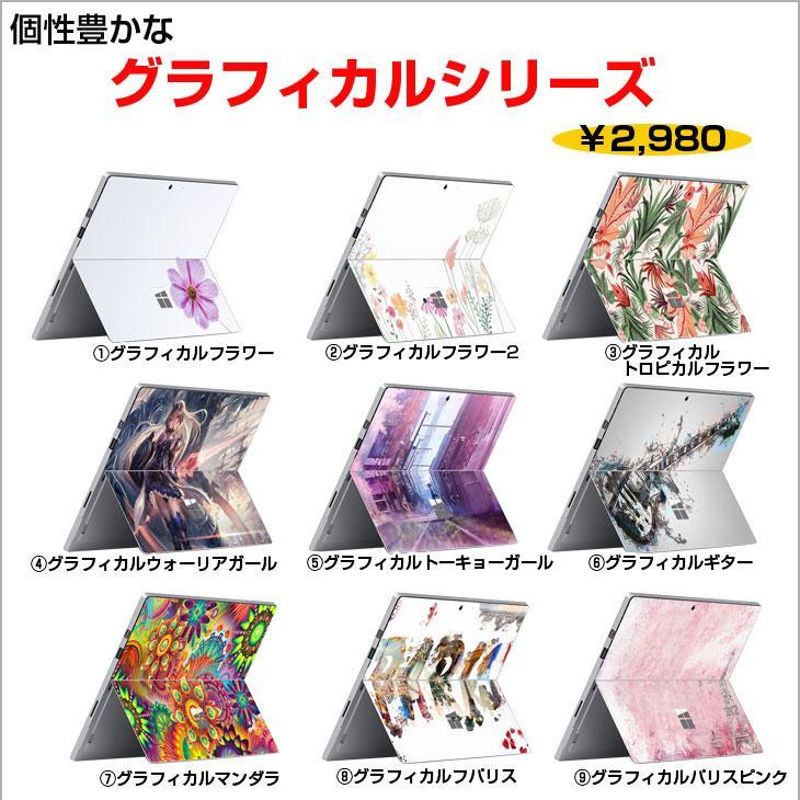 Microsoft Surface Pro7+ 中古 Office 選べるWin11 or Win10 便利な7in1ハブ+キー・ペン[Core i5 1135G7 8G 128GB カメラ BT 12.3 ]：良品｜whatfun｜14