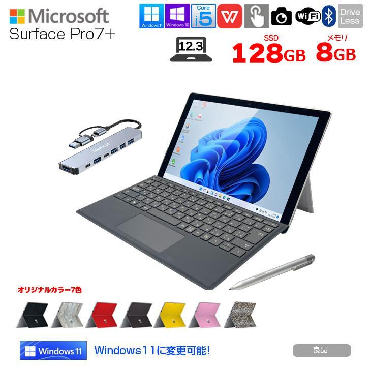 Microsoft Surface Pro7+ 中古 Office 選べるWin11 or Win10 便利な7in1ハブ+キー・ペン[Core i5 1135G7 8G 128GB カメラ BT 12.3 ]：良品｜whatfun｜02