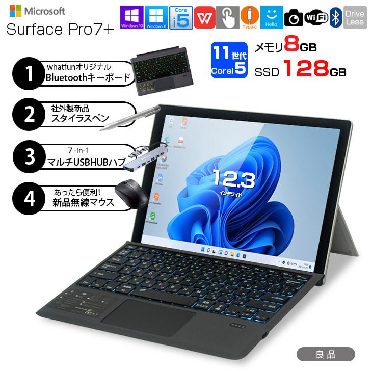 中古美品！Microsoft Surface Pro 7 Plus／オフィス付き Surface Pro Microsoft Pro7+ 中古 タブレット Office Win11 新品キー