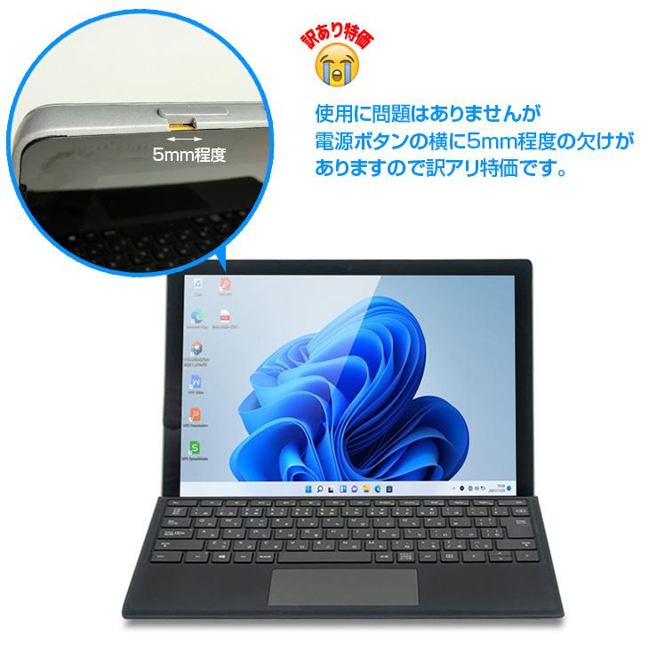 Surface Pro Microsoft Pro7+ 1NA-00013 1960 Win11 中古 Office 純正