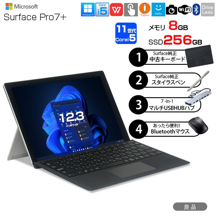 マイクロソフト Surface Pro 7 Wi-Fiモデル 中古良品/激安 Surface Pro Microsoft Pro7+ 1NA-00013 1960 Win11 中古 Office 純正