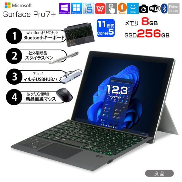 Surface Pro Microsoft Pro7+ 1NA-00013 1960 Win11 中古 Office 新品