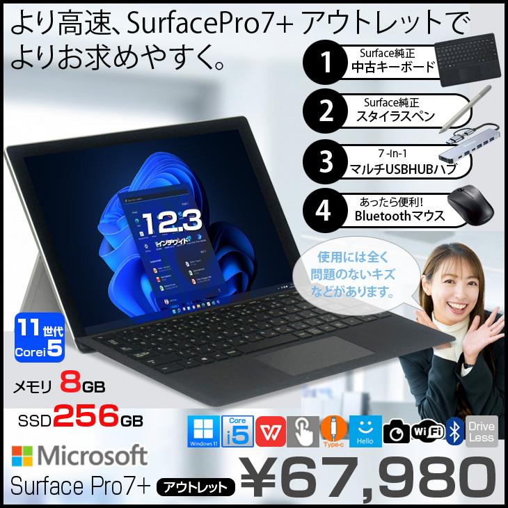 Surface Pro Microsoft Pro7+ 1NA-00013 1960 Win11 中古 Office 純正